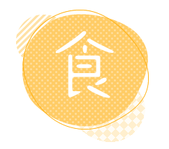 image-そもそも食事って何?